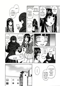 Page 86 of Shinda Watashi no Monogatari - Story of me who died  Ch. 1-3 - preview thumbnail
