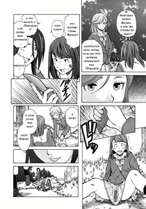 Page 90 of Shinda Watashi no Monogatari - Story of me who died  Ch. 1-3 - preview thumbnail