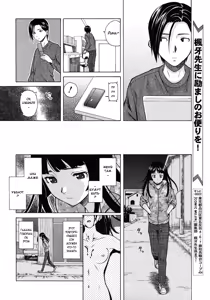 Page 99 of Shinda Watashi no Monogatari - Story of me who died  Ch. 1-3 - preview thumbnail