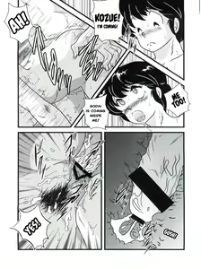 Page 24 of Fairy 16 - preview thumbnail