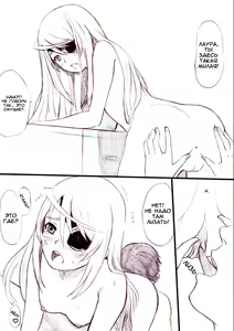Page 7 of Ichika no Sekai Seifuku Keikaku 01 | План Итики по завоеванию Мира - preview thumbnail