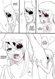 Page 9 of Ichika no Sekai Seifuku Keikaku 01 | План Итики по завоеванию Мира - preview thumbnail