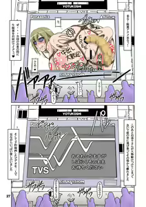 Page 26 of Ura Minami-ke 2 - Haruka Minami Hentai Roshutsu Densetsu - preview thumbnail