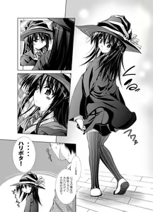 Page 2 of Koi no Mahou no Tonaekata - preview thumbnail