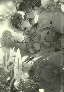 Page 59 of Anata ga Ore o Aishite Nakute mo - preview thumbnail