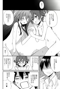 Page 15 of KANTAIMARCH - preview thumbnail