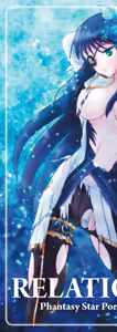 Page 44 of Relationship - preview thumbnail