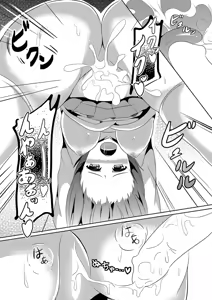 Page 15 of Akagi Chikku - preview thumbnail