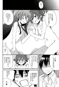Page 15 of KANTAI MARCH - preview thumbnail