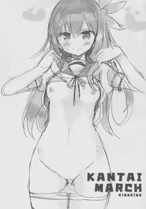 Page 2 of KANTAI MARCH - preview thumbnail