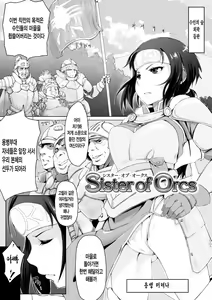 Page 2 of Kegareta Seishi de Shikyuu ga Panpan! Ch. 2 - preview thumbnail