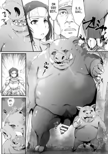 Page 6 of Kegareta Seishi de Shikyuu ga Panpan! Ch. 2 - preview thumbnail