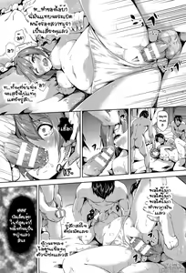 Page 40 of Residence - preview thumbnail