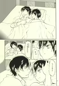 Page 40 of Yami no Mata, Yami - preview thumbnail