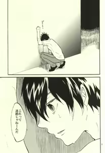 Page 4 of Yami no Mata, Yami - preview thumbnail