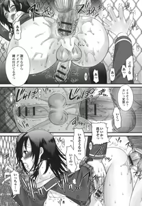 Page 114 of Otoko no Ko-llection! R - preview thumbnail