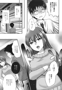 Page 135 of Otoko no Ko-llection! R - preview thumbnail