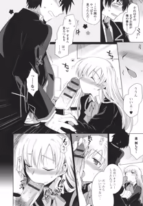 Page 14 of Otoko no Ko-llection! R - preview thumbnail
