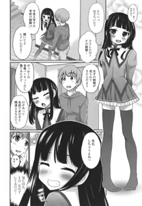 Page 40 of Otoko no Ko-llection! R - preview thumbnail