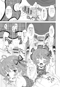 Page 97 of Otoko no Ko-llection! R - preview thumbnail