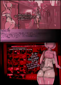 Page 5 of Polyterophilia Phallophilia Sakunyuu Rinkan Hen - preview thumbnail