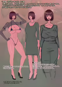 Page 57 of Polyterophilia Phallophilia Sakunyuu Rinkan Hen - preview thumbnail