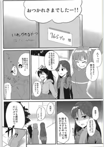 Page 4 of Habanero Survival - preview thumbnail
