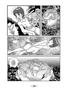 Page 25 of Jyukan Senka -Dai 2ki - Touzai Taiketsu - preview thumbnail
