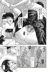 Page 15 of Rouge - preview thumbnail