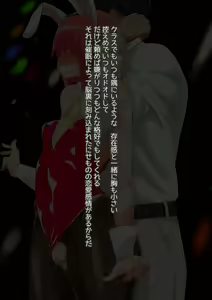 Page 60 of Saimin Kaketara Sukikatte! - preview thumbnail