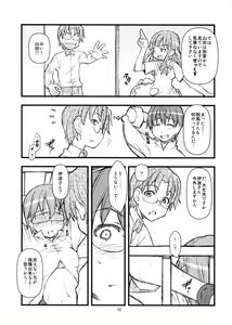 Page 11 of Mega Para - preview thumbnail