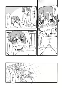 Page 13 of Mega Para - preview thumbnail