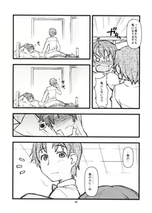 Page 17 of Mega Para - preview thumbnail