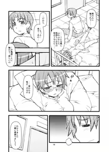 Page 18 of Mega Para - preview thumbnail