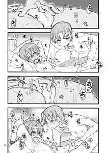 Page 22 of Mega Para - preview thumbnail