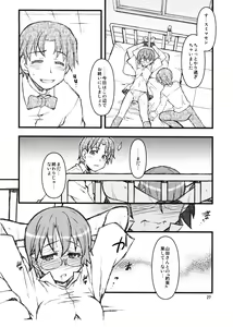 Page 26 of Mega Para - preview thumbnail