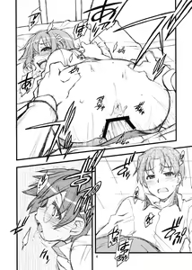 Page 3 of Mega Para - preview thumbnail