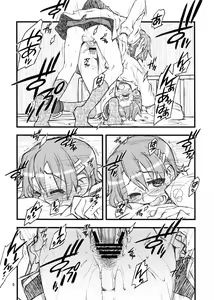 Page 4 of Mega Para - preview thumbnail