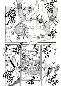 Page 5 of Mega Para - preview thumbnail