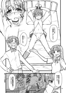 Page 9 of Mega Para - preview thumbnail