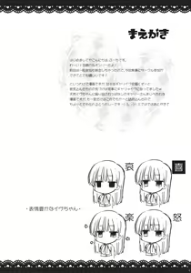 Page 4 of Ib to Garry o Issho ni Ofuro ni Ireru to Dou Naru no? - preview thumbnail