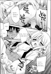 Page 11 of Life time - preview thumbnail