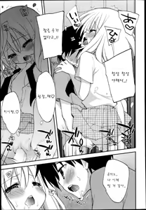 Page 13 of Life time - preview thumbnail