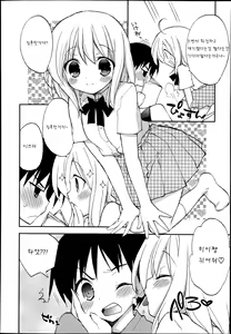 Page 2 of Life time - preview thumbnail