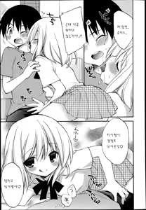 Page 3 of Life time - preview thumbnail