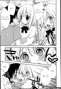 Page 7 of Life time - preview thumbnail