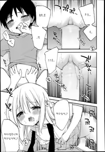 Page 9 of Life time - preview thumbnail