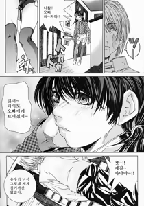 Page 6 of Boshi Mitsuin | Mother and child adultery like a honey - preview thumbnail