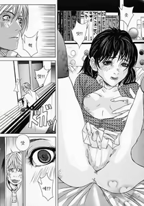 Page 8 of Boshi Mitsuin | Mother and child adultery like a honey - preview thumbnail