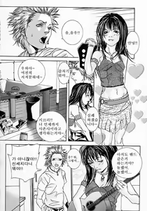 Page 84 of Boshi Mitsuin | Mother and child adultery like a honey - preview thumbnail
